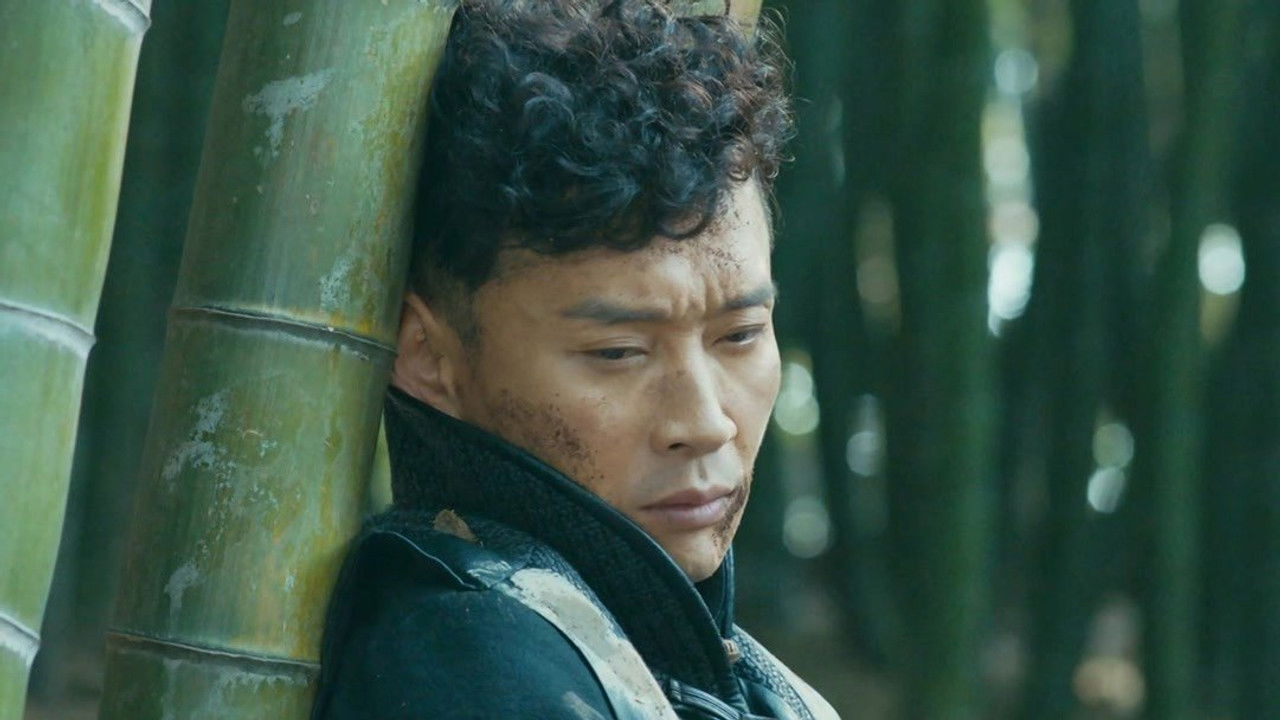 觉醒 — Épisode 3