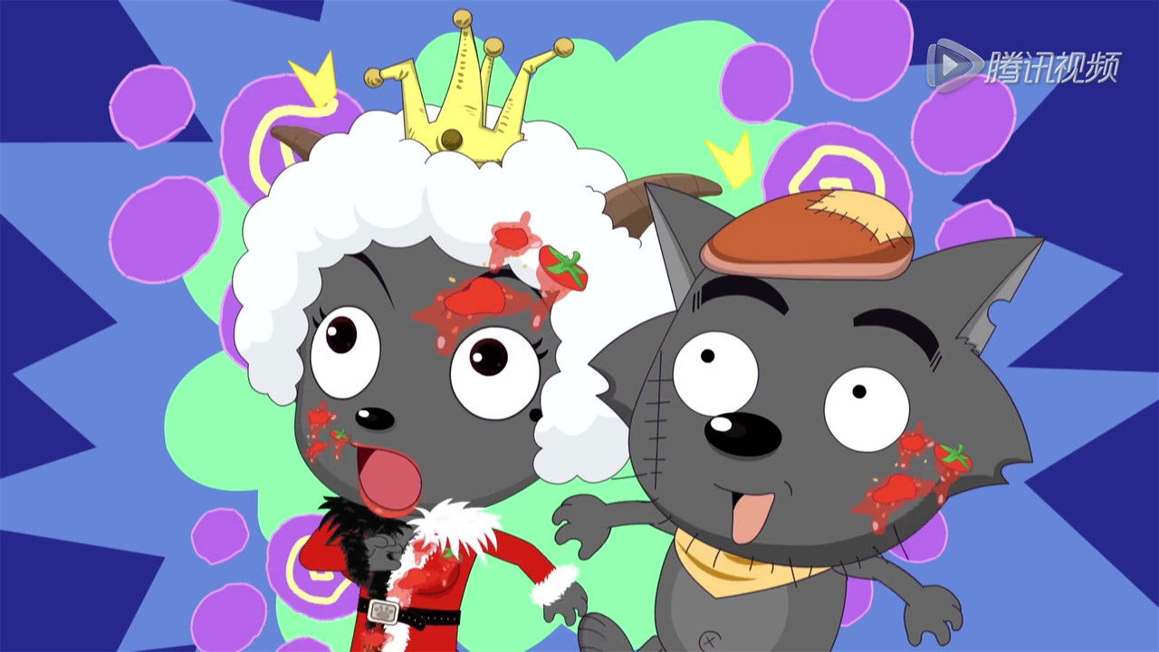 喜羊羊与灰太狼之衣橱大冒险 — Épisode 36