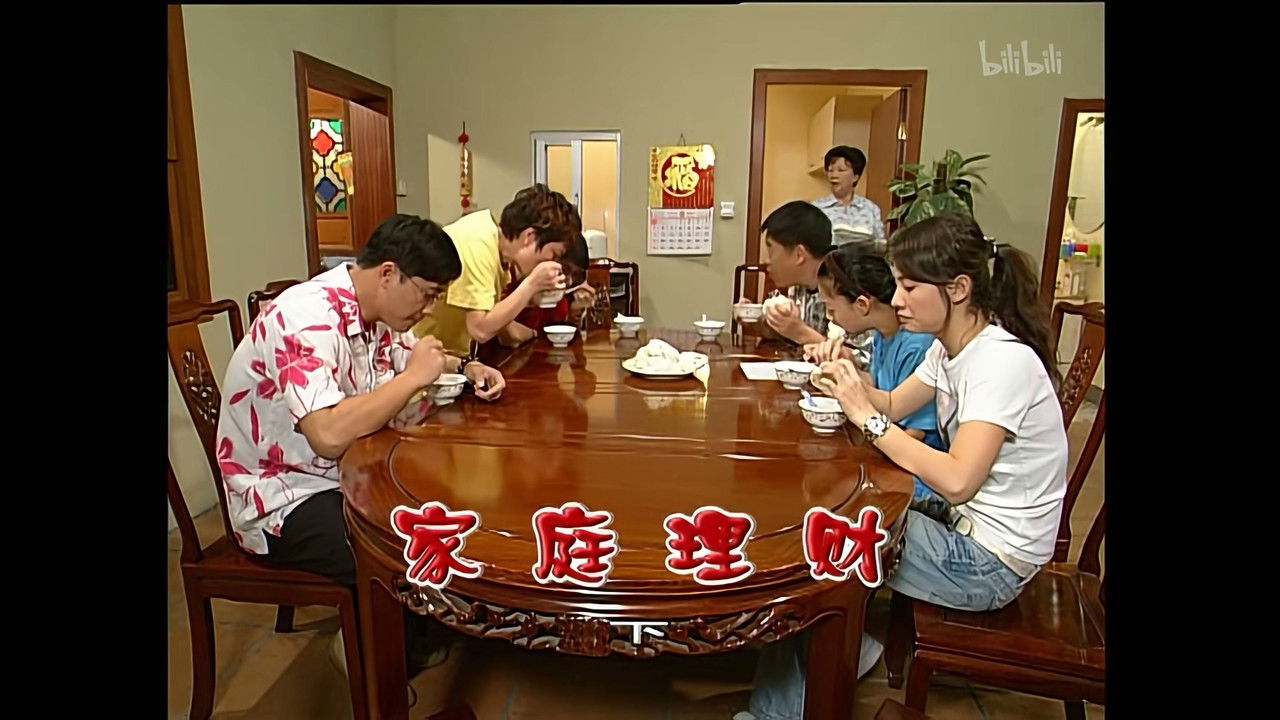 外来媳妇本地郎 — Épisode 1296