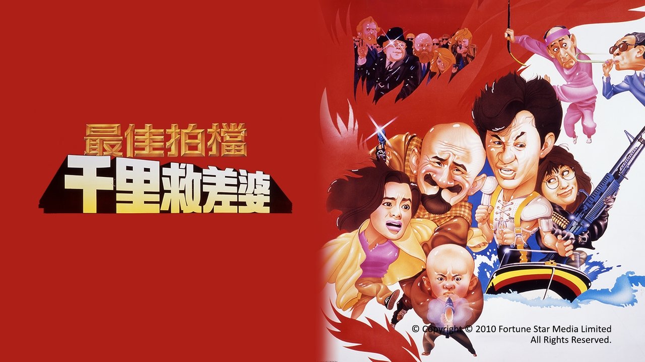 title image