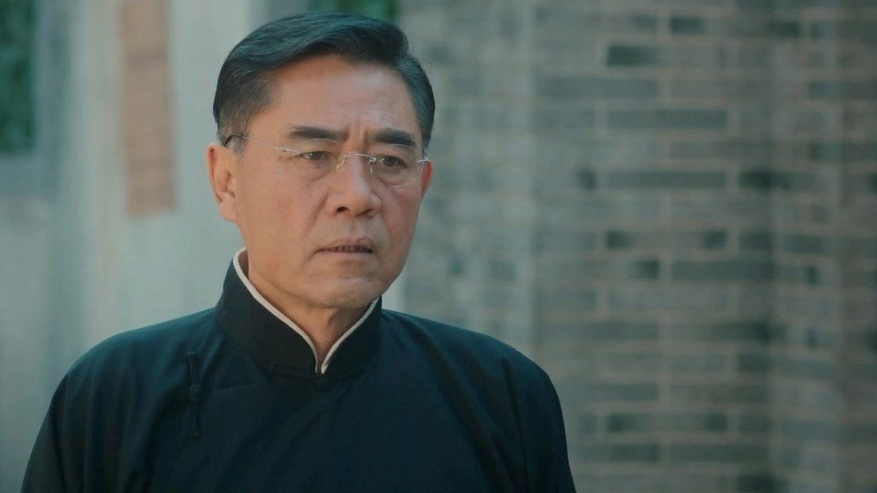 老中医 — Épisode 34