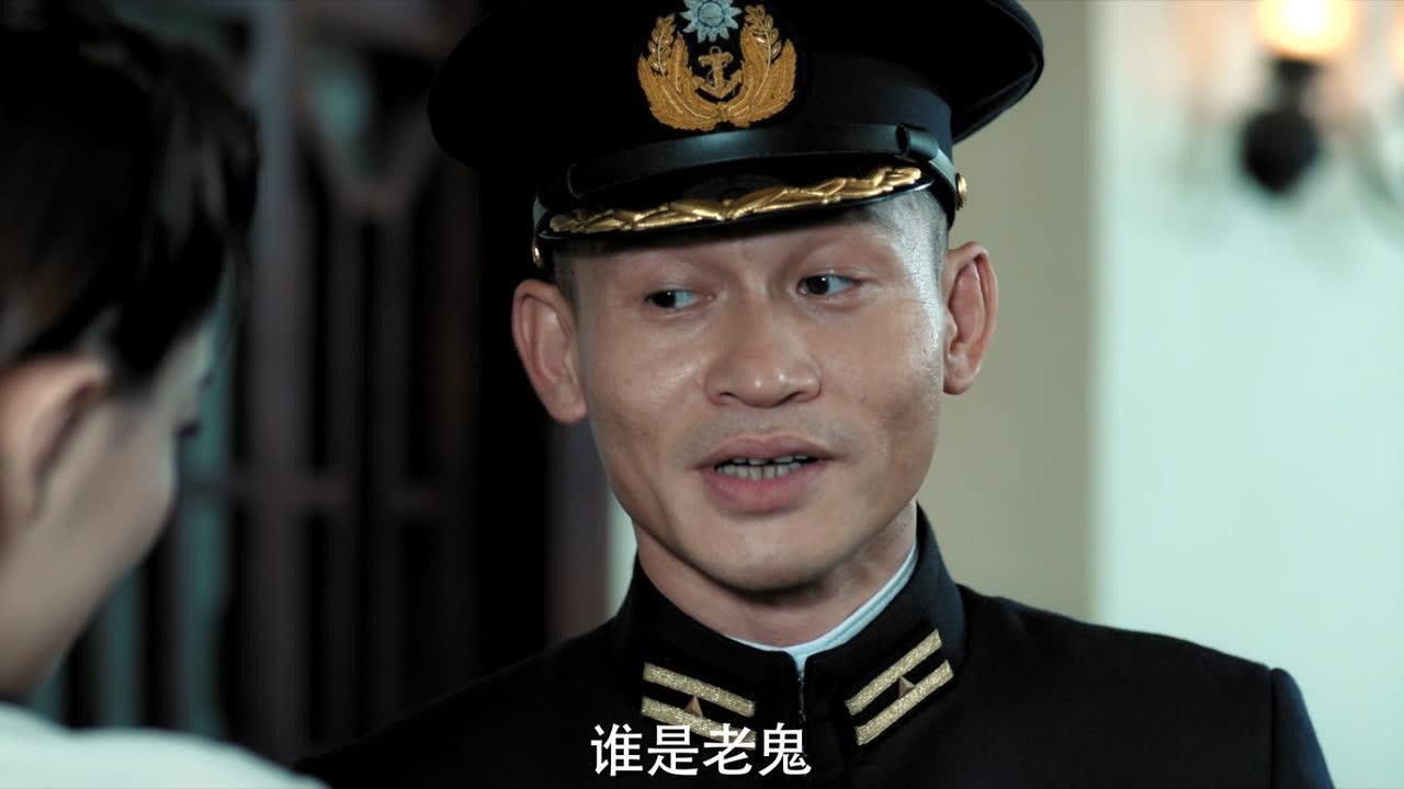 风声 — Épisode 13