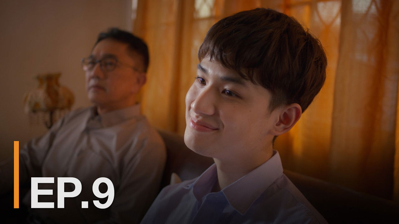 จังหวะชีวิตลิขิตฝัน — Épisode 9