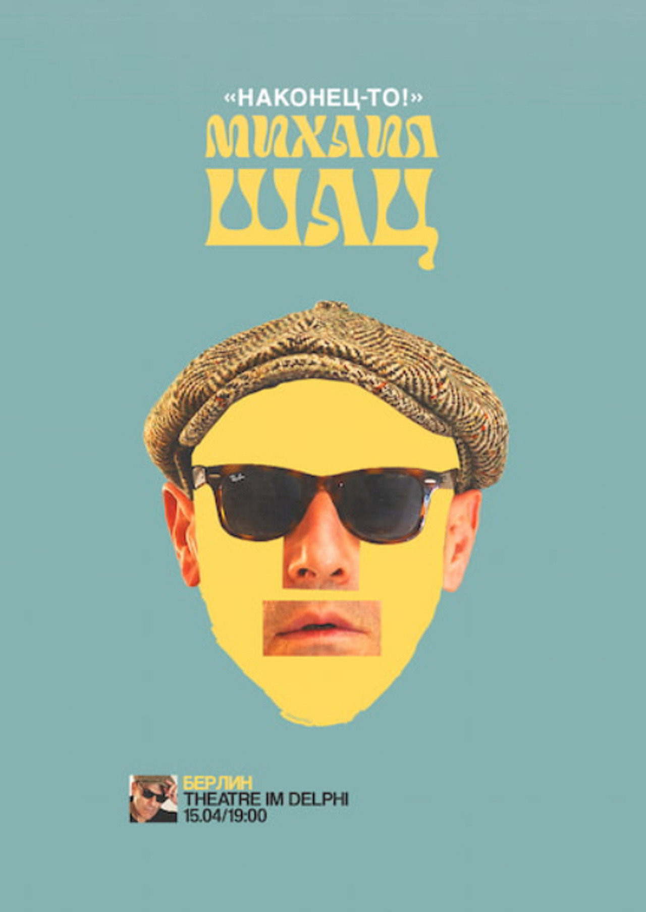 Mikhail Shats: Finally Backdrop