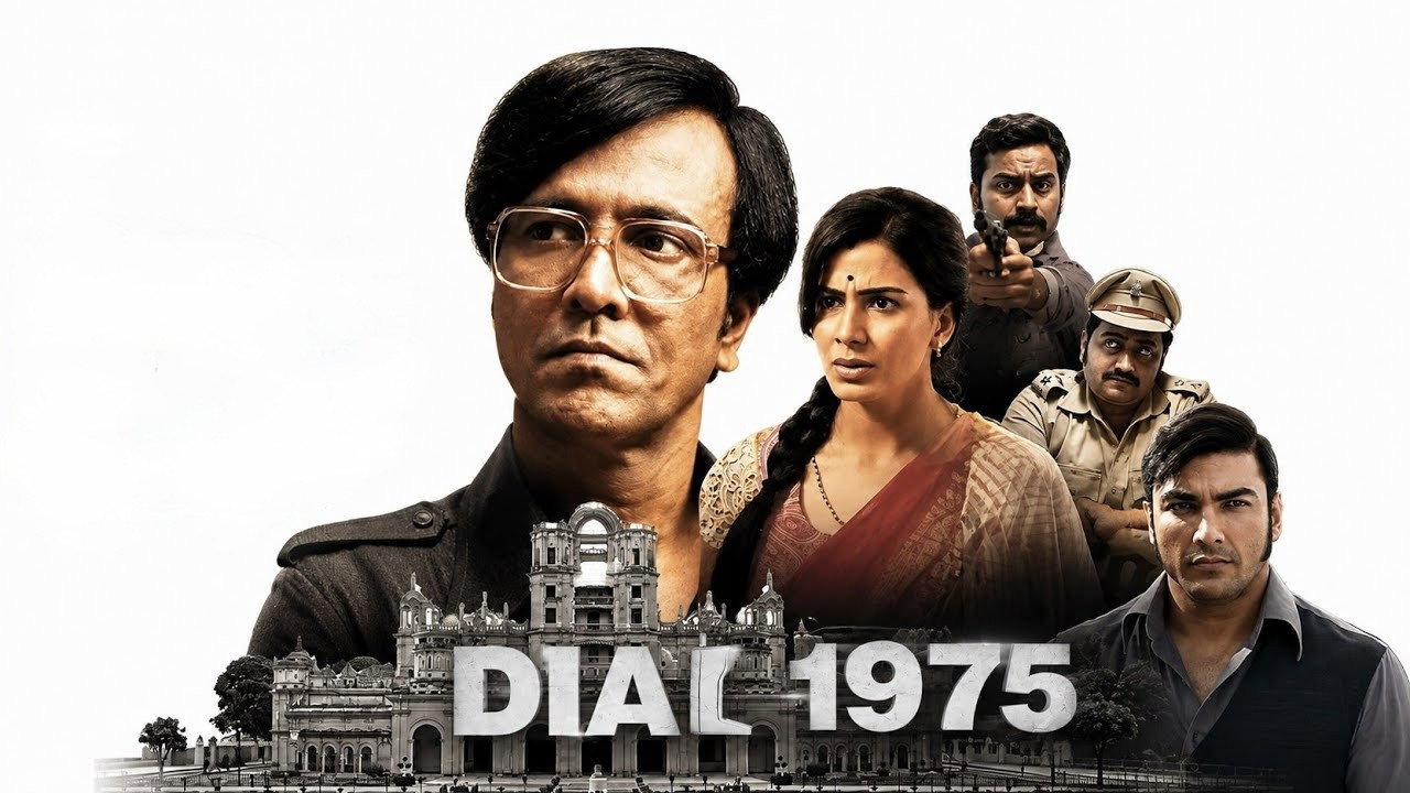 Dial 1975 (2026) Hindi HD WavesPB backdrop