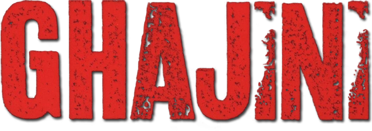 Гаджини