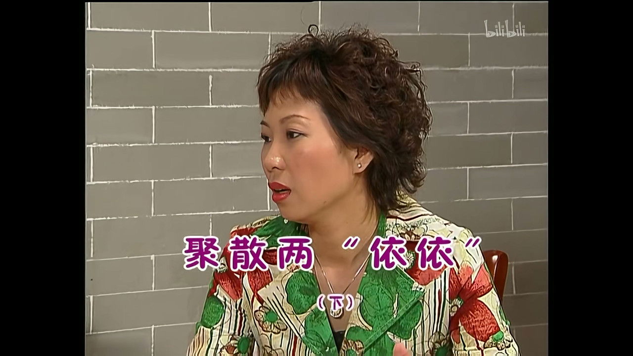 外来媳妇本地郎 — Épisode 1098