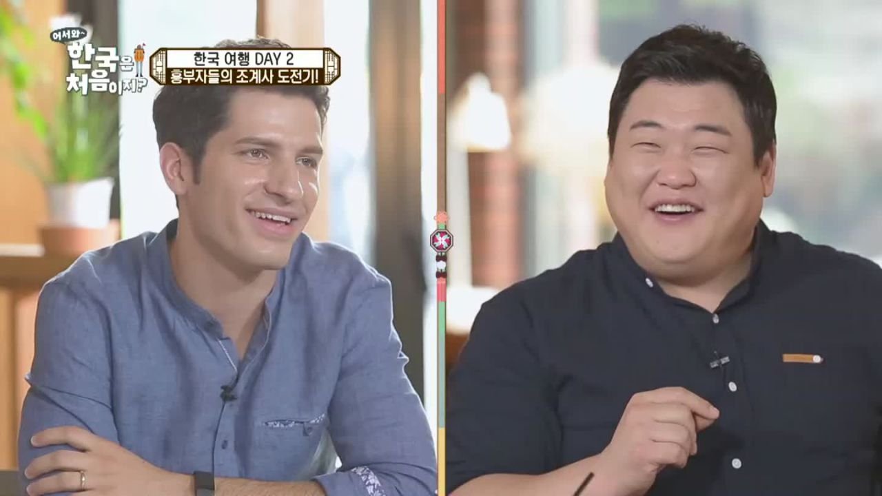 Yo! Welcome to Korea! - Season 1 Episode 2 : Episode 2