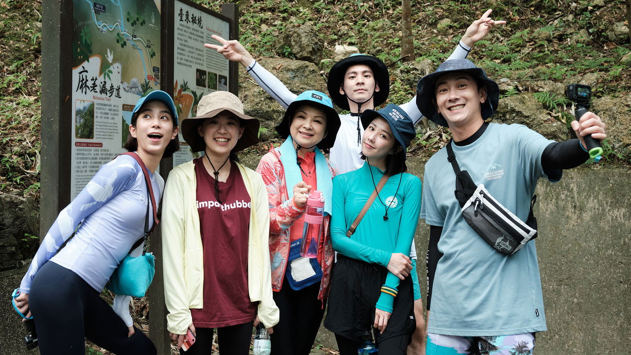 阮三个 — Épisode 6