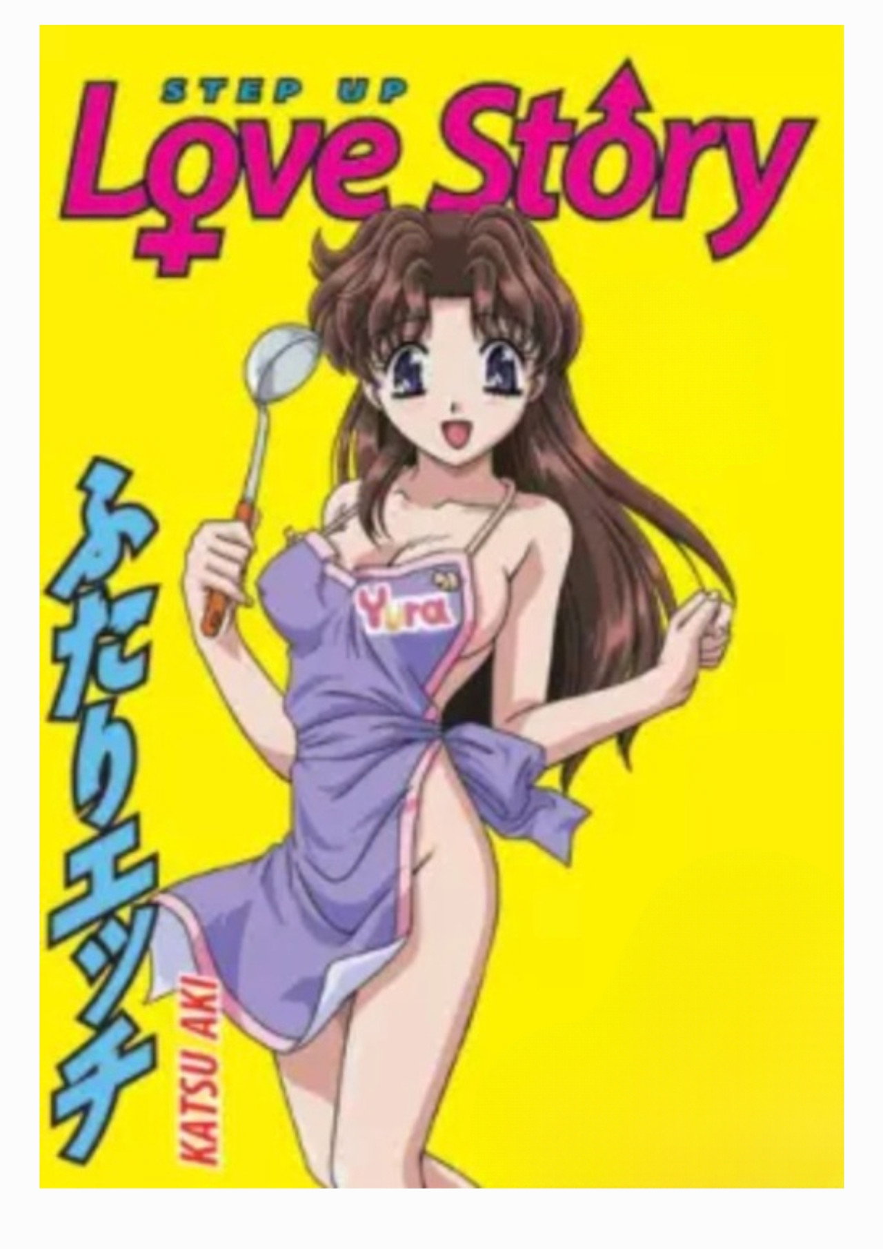 Step Up Love Story poster