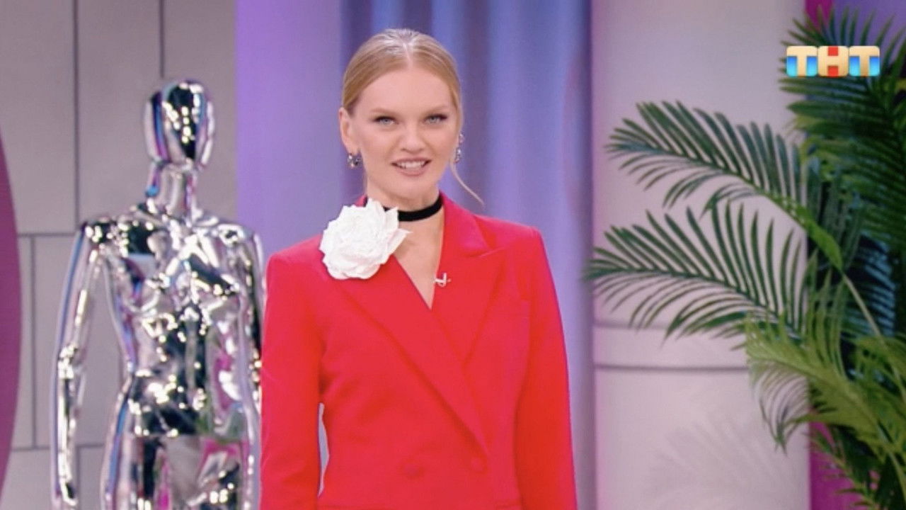 Модные игры — Épisode 3