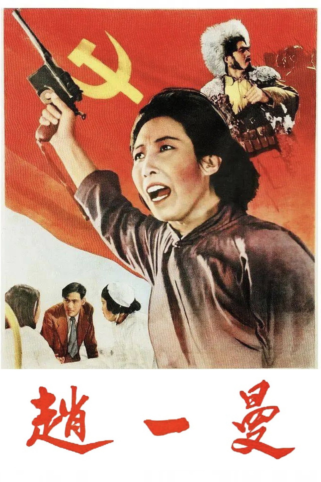 posters 6