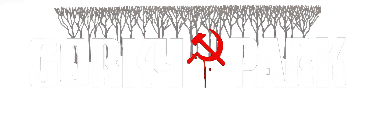 Парк Горького