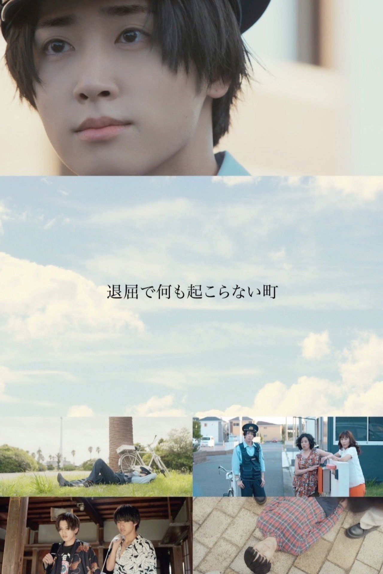 Qytet i mërzitshëm ku askush nuk shqetësohet backdrop