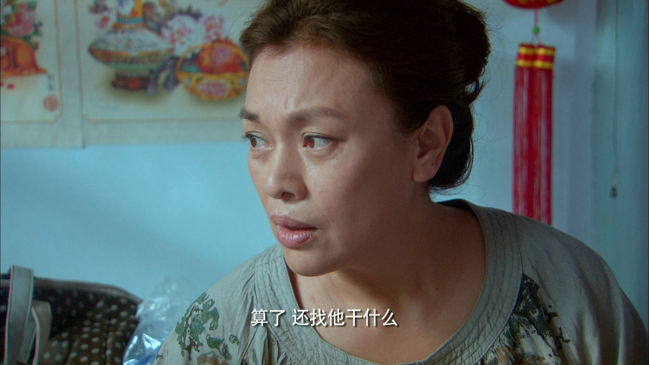 幸福越走越近 — Épisode 23