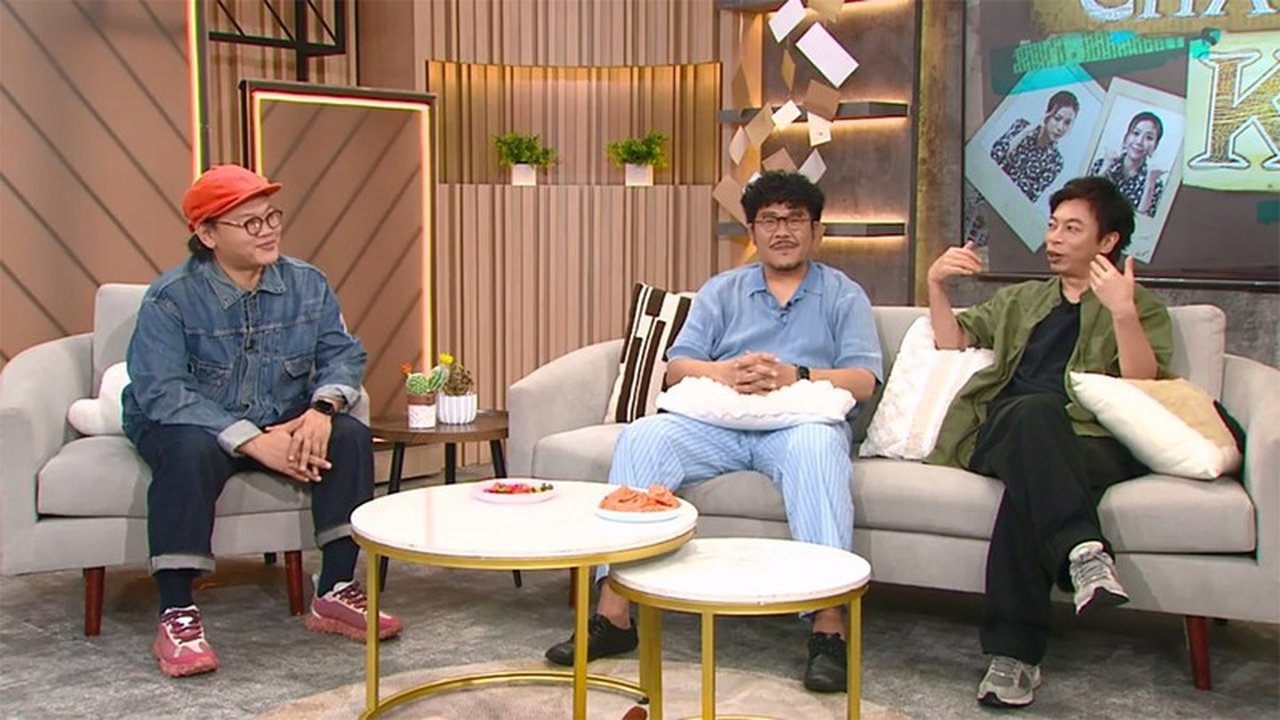 晚吹 - Chat KP - Season 1 Episode 43 : Episode 43