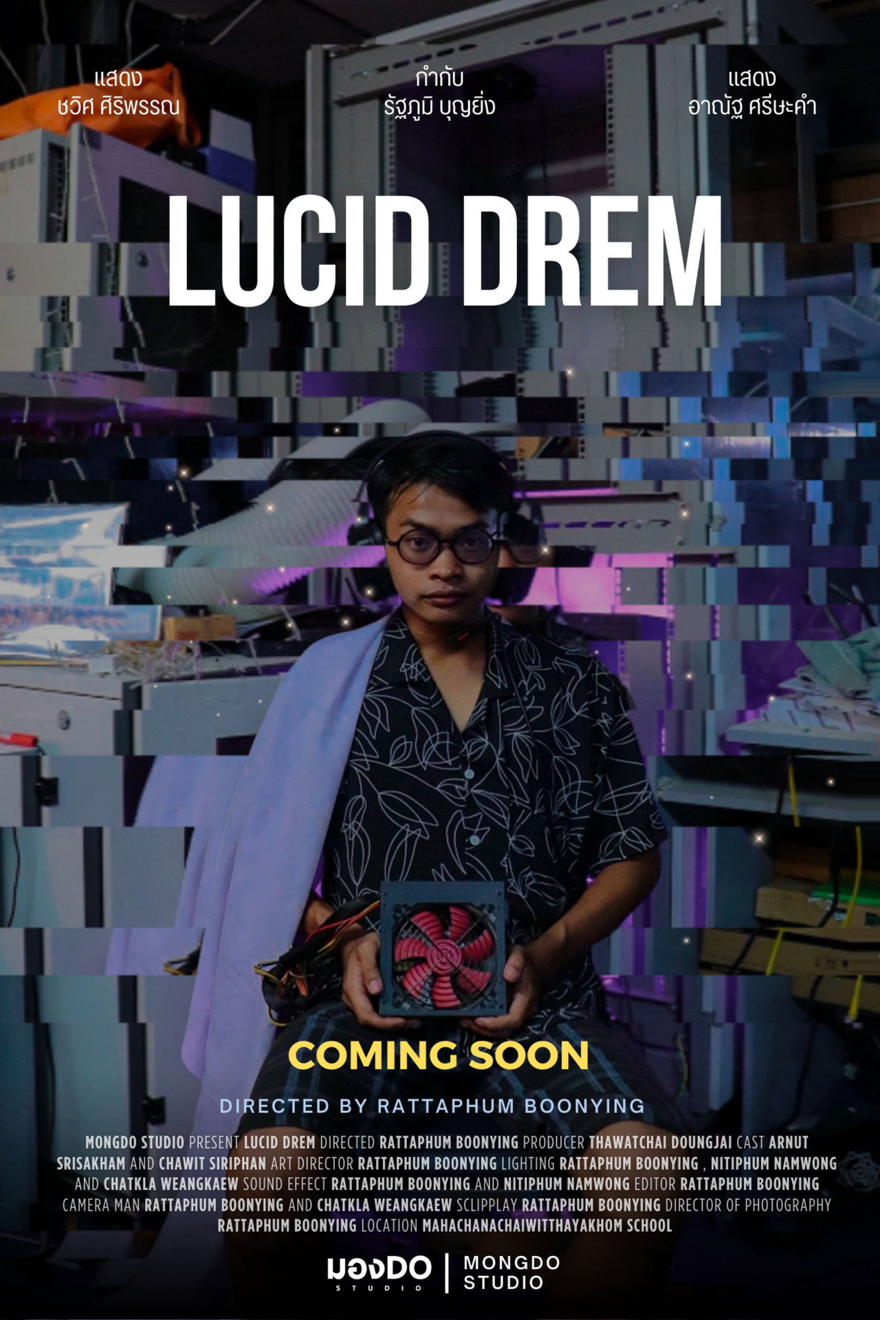 LUCID DREAM filmaffisch