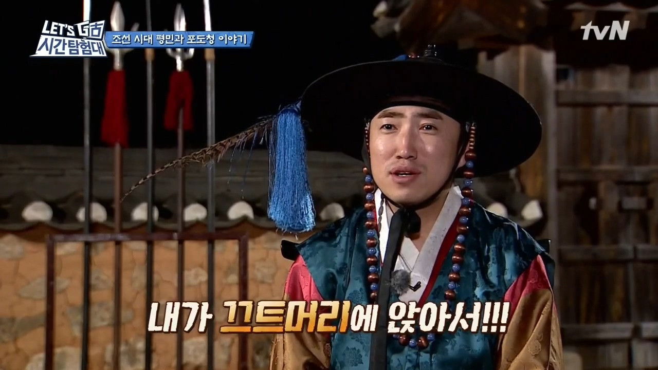 렛츠고 시간탐험대 — Épisode 2