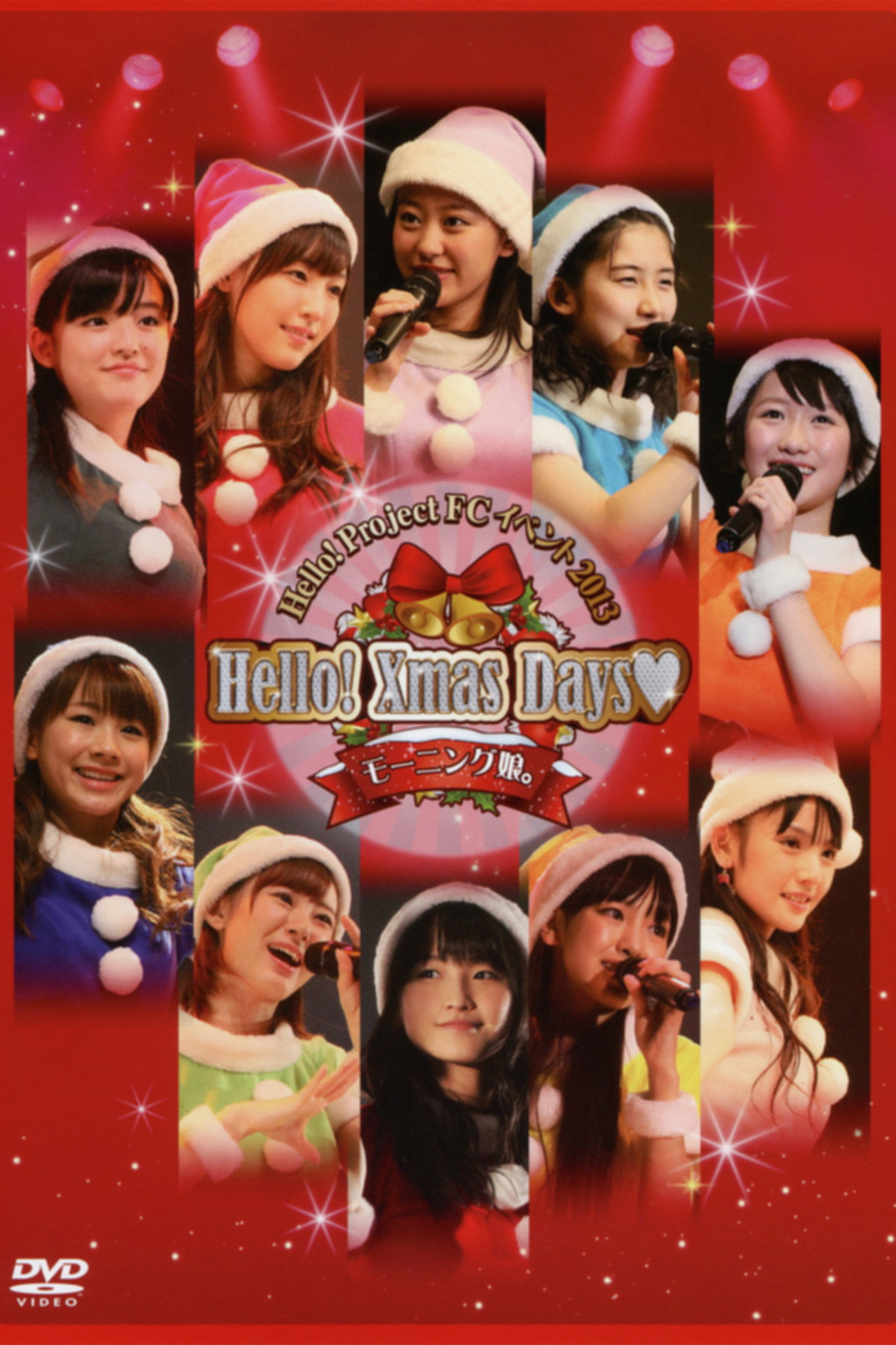 Hello! Project FC イベント 2013 ～Hello! Xmas Days♥～ モーニング娘。 filmaffisch