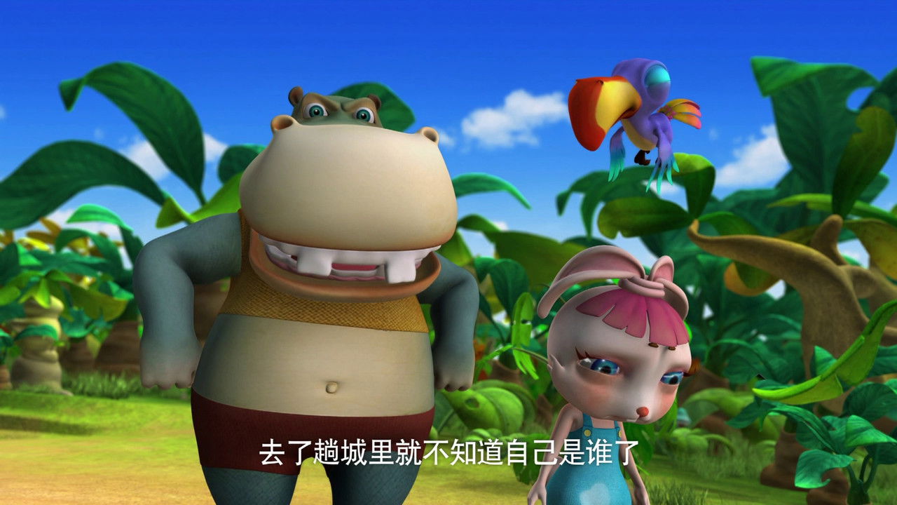 熊仔 — Épisode 5