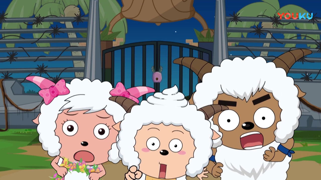 喜羊羊与灰太狼之奇思妙想喜羊羊 — Épisode 50