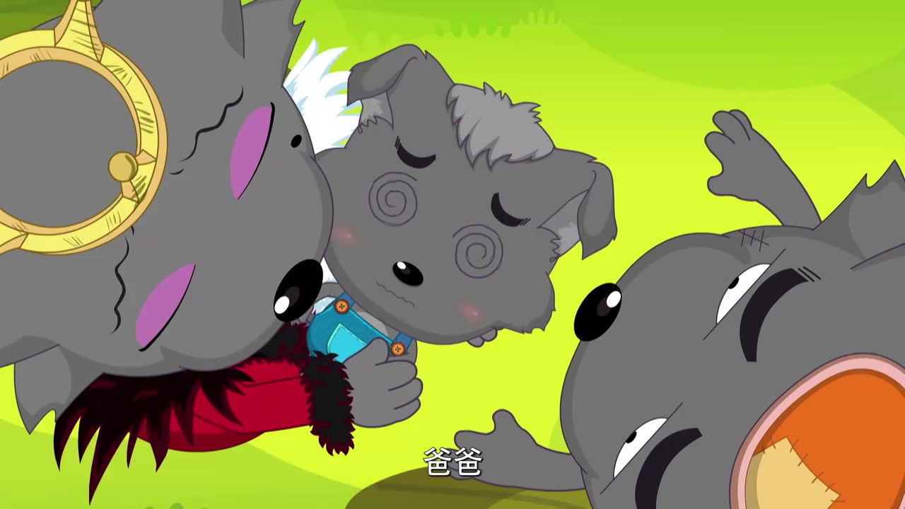 喜羊羊与灰太狼之嘻哈闯世界 — Épisode 13