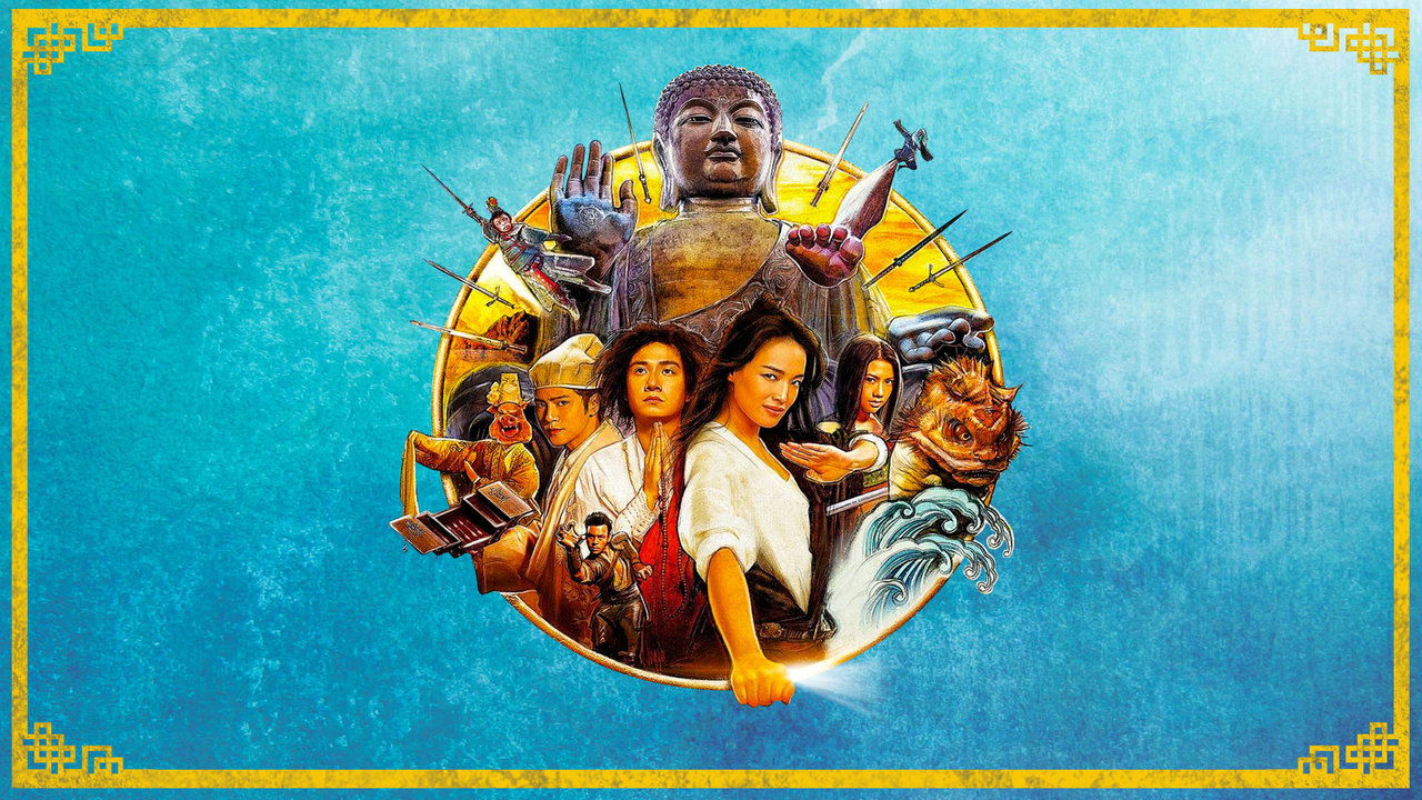 Journey to the West: Conquering the Demons (2013)