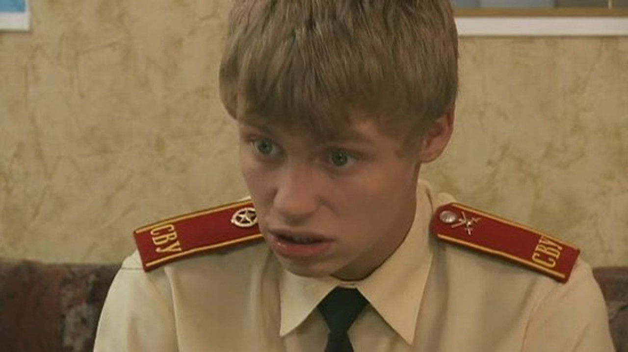 Кадетство — Épisode 53