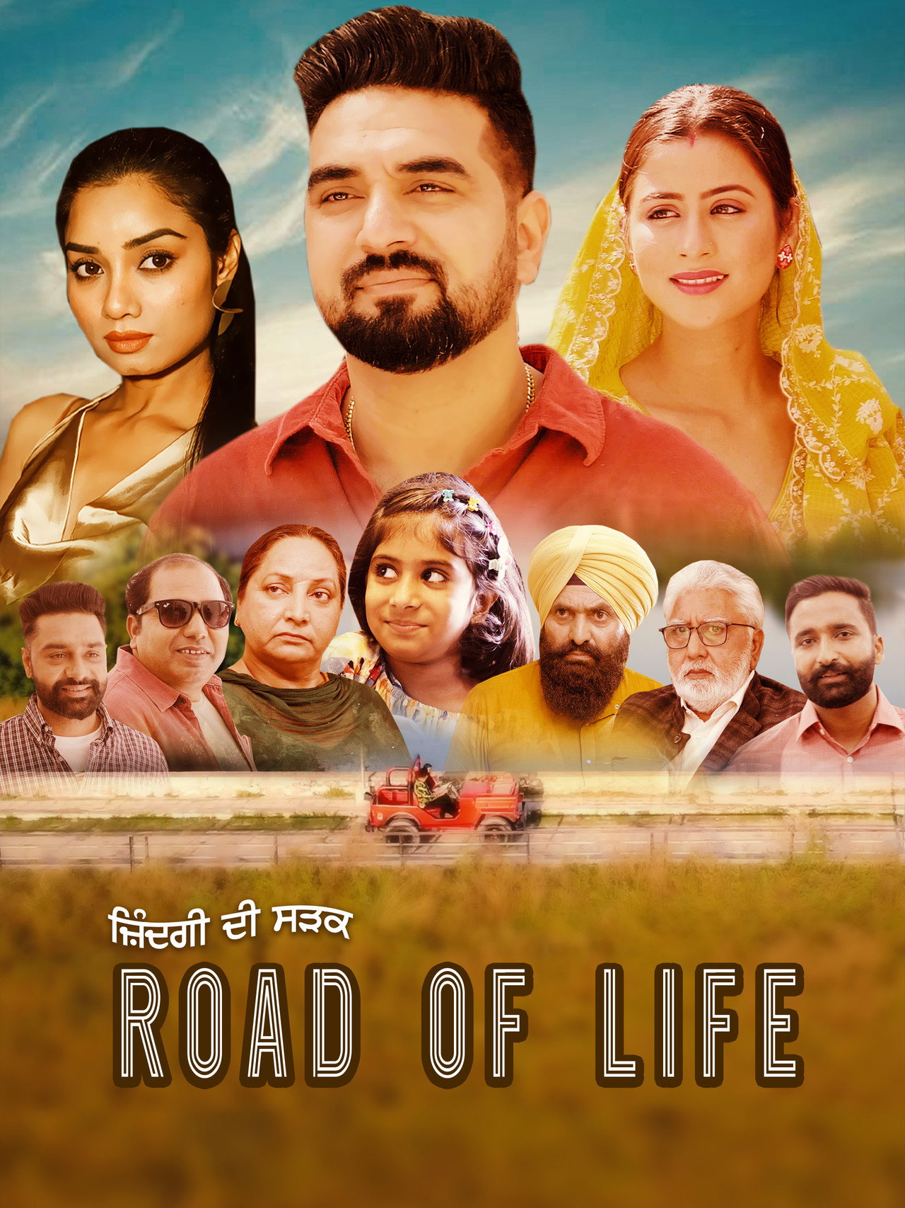 Road Of Life filmaffisch