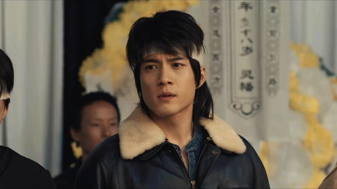 似火流年 — Épisode 10