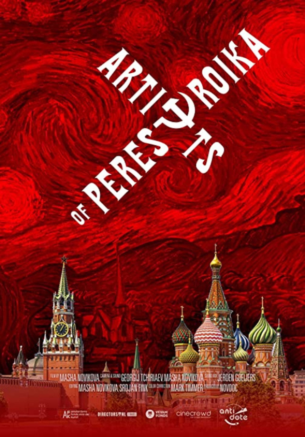 Художники Перестройки filmaffisch