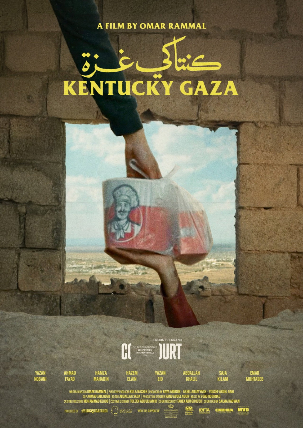 كنتاكي غزة filmaffisch