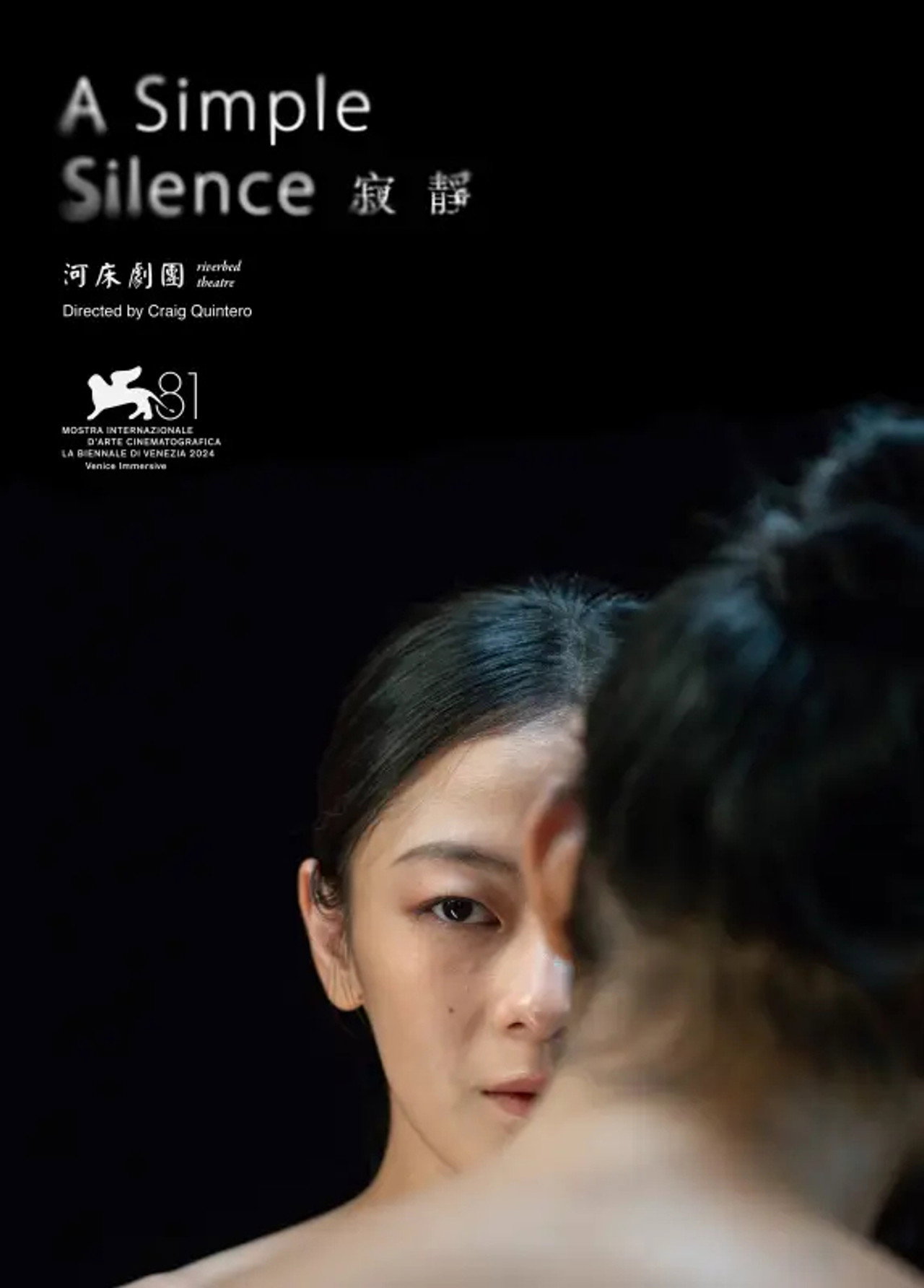 A Simple Silence filmaffisch