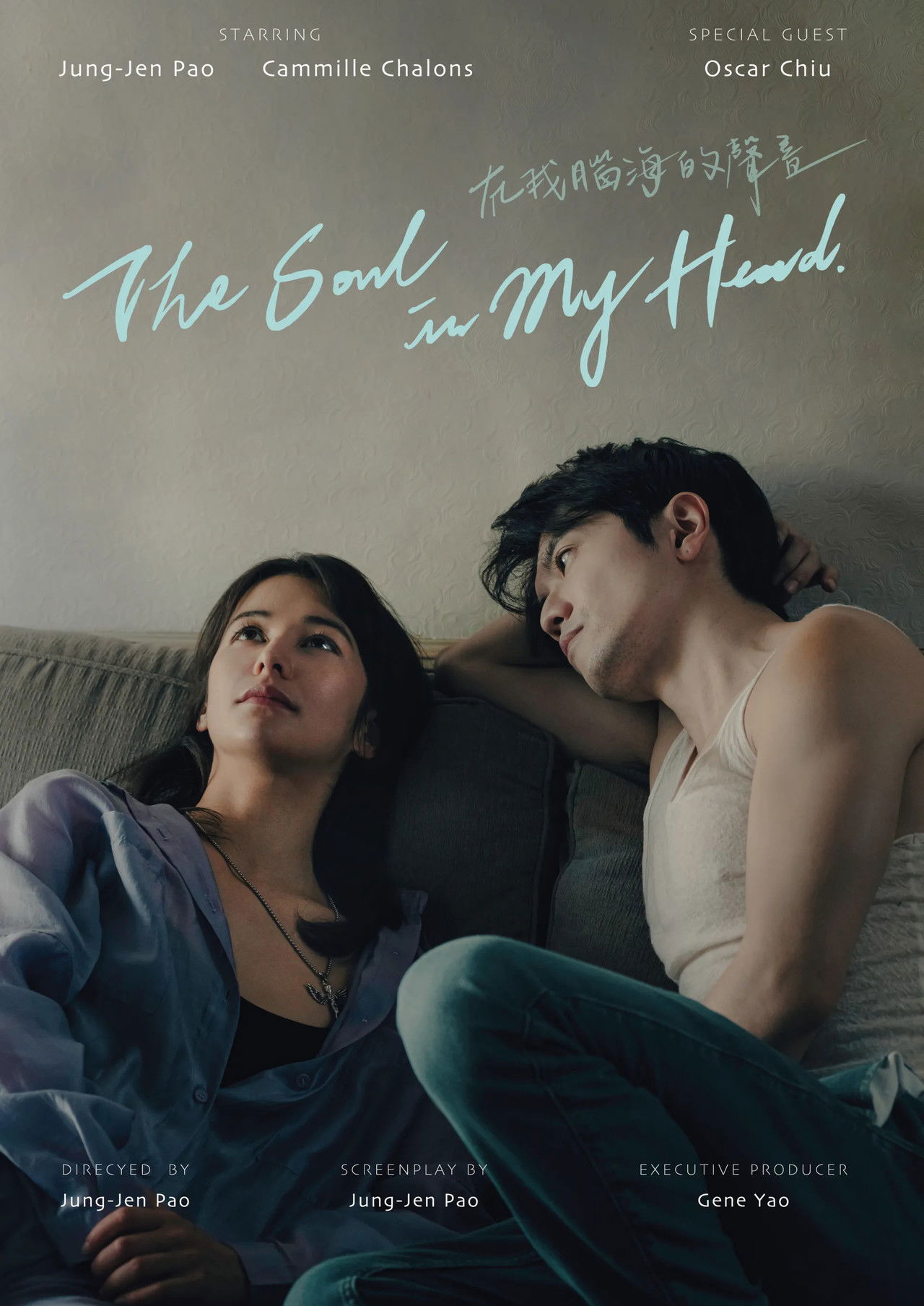 The Soul in My Head Backdrop