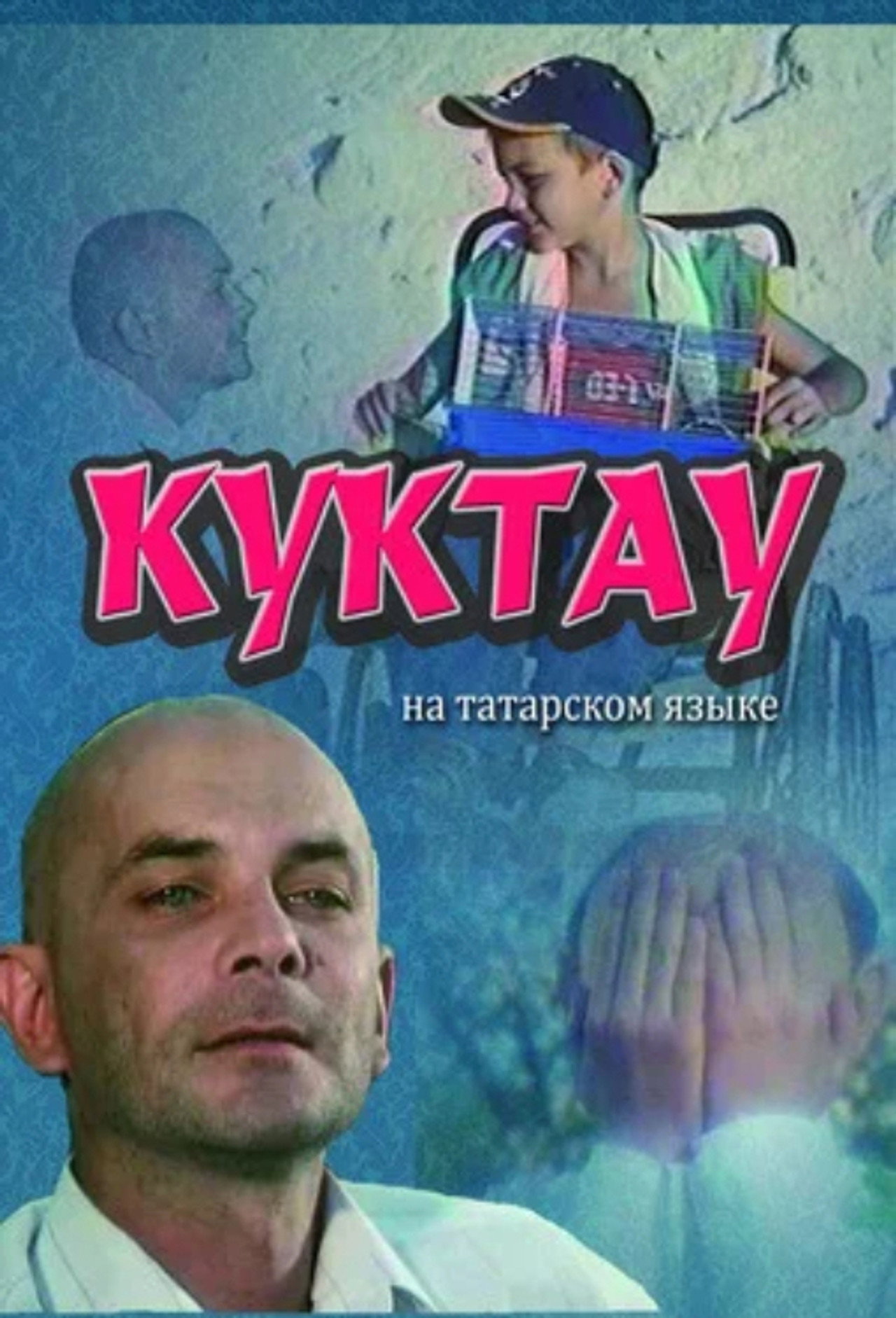 Kuktau Backdrop
