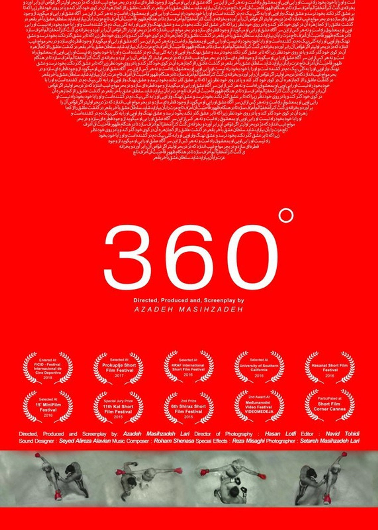 360º filmaffisch