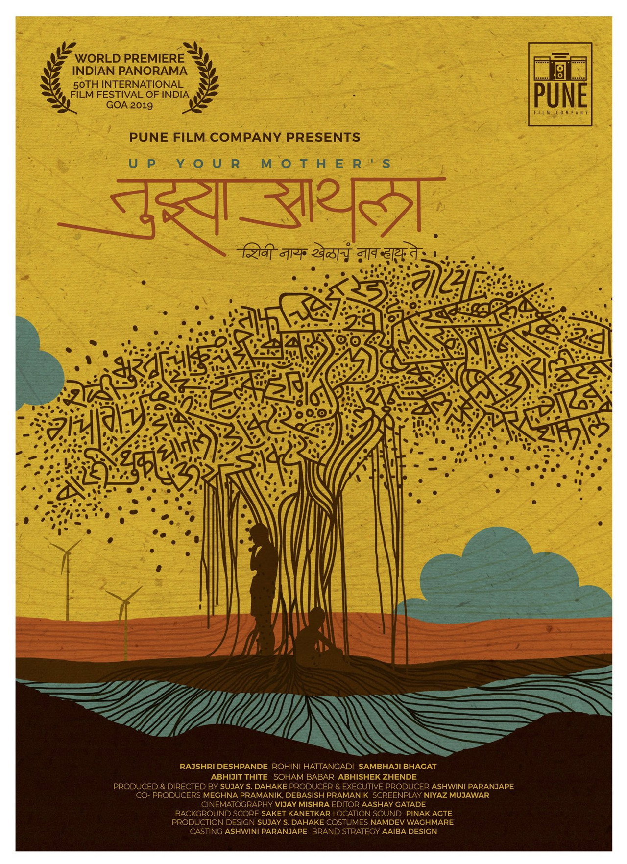 Tujhya Aaila filmaffisch