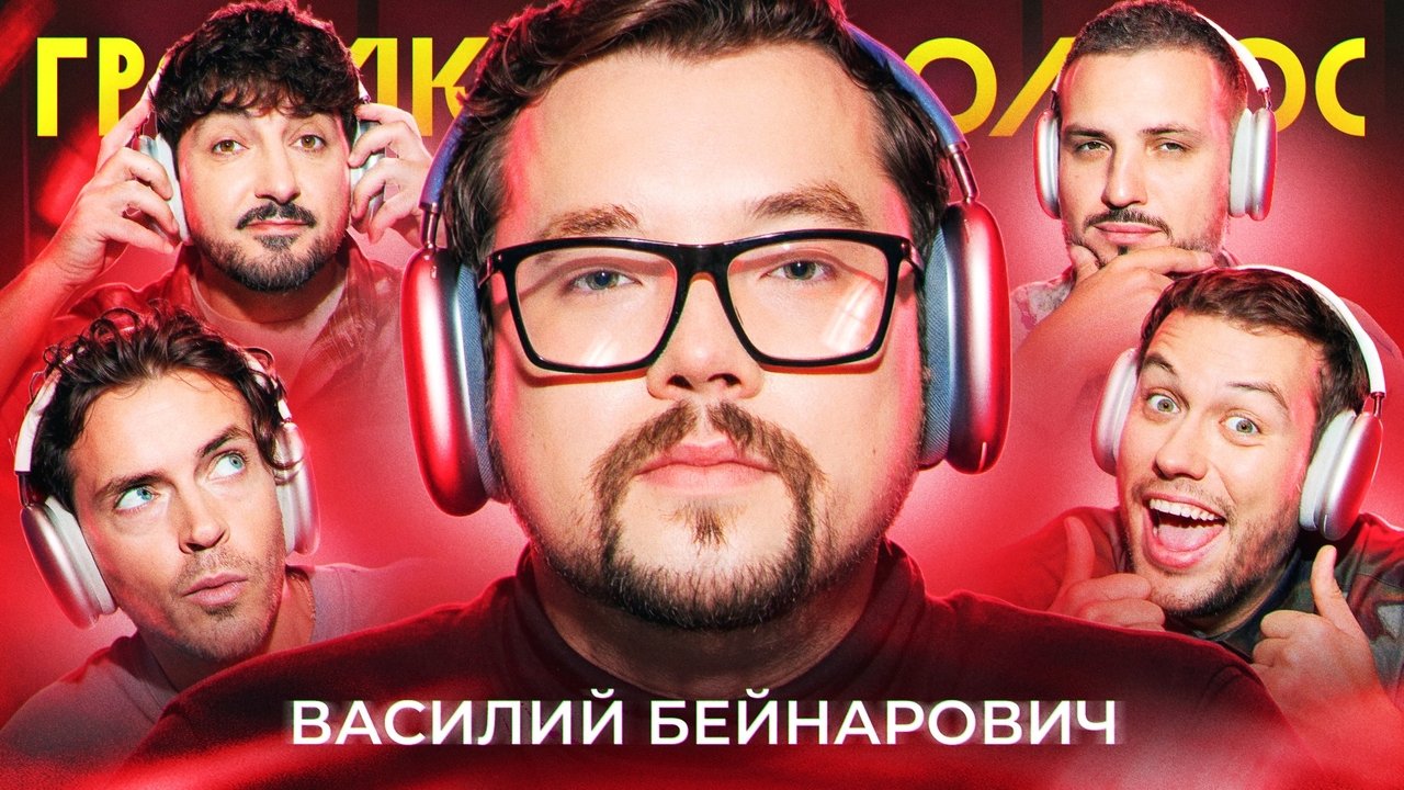 Episode 85