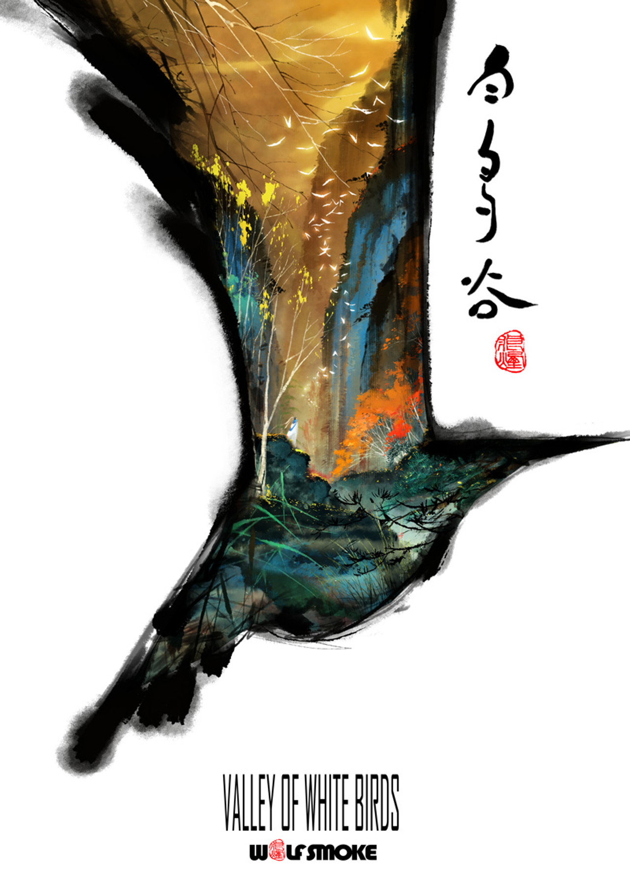 白鸟谷 filmaffisch