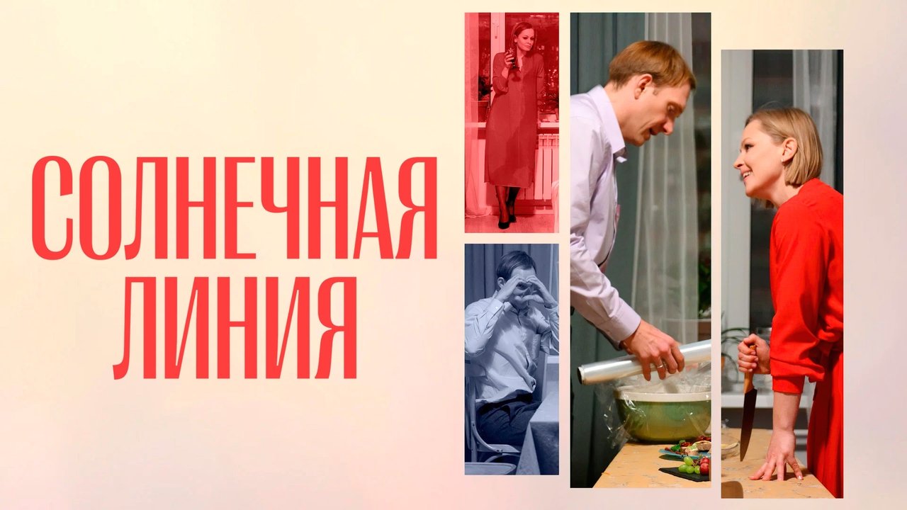 title image