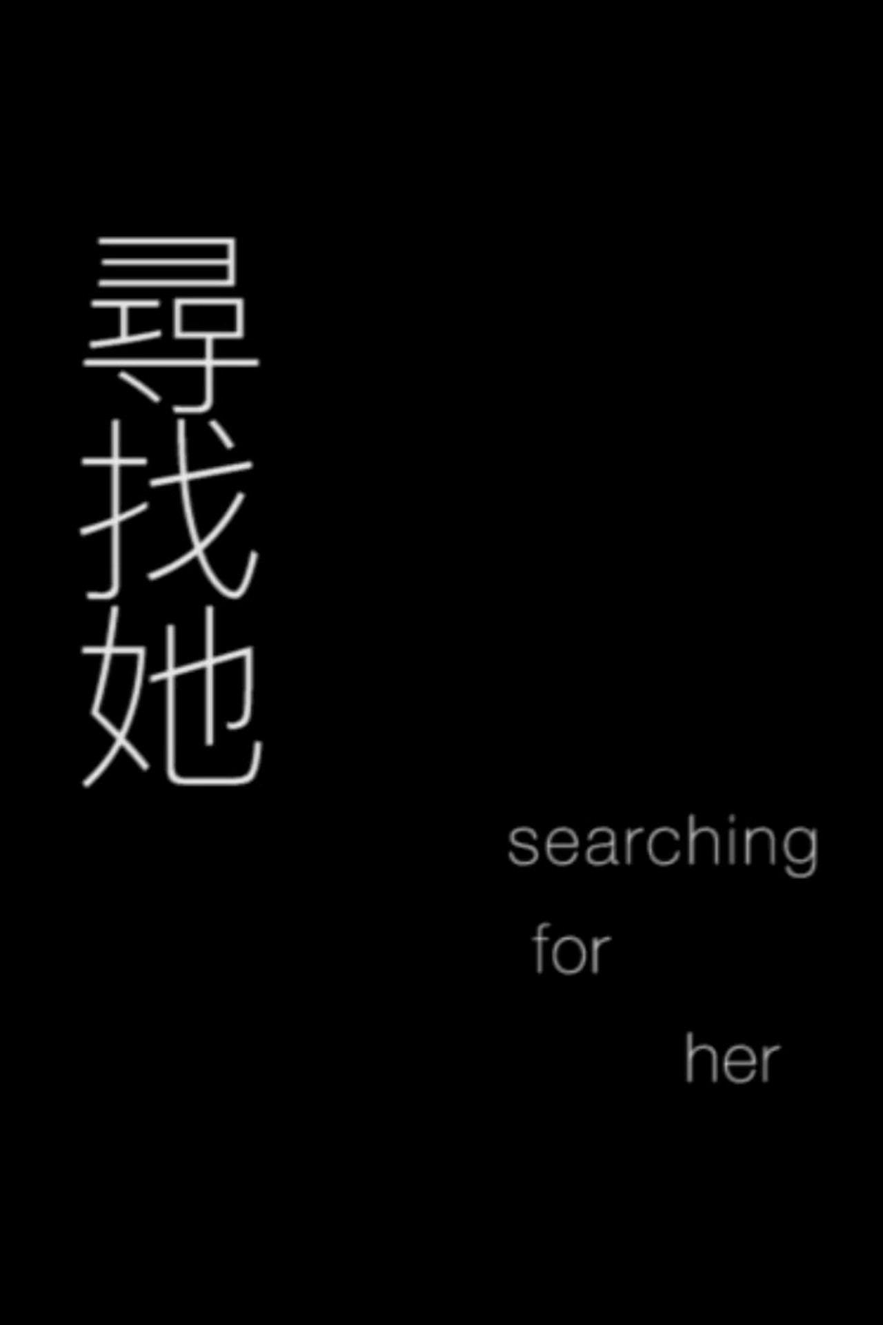 Searching For Her