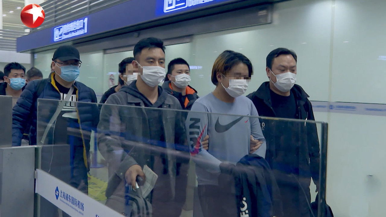 大城无小事 — Épisode 5