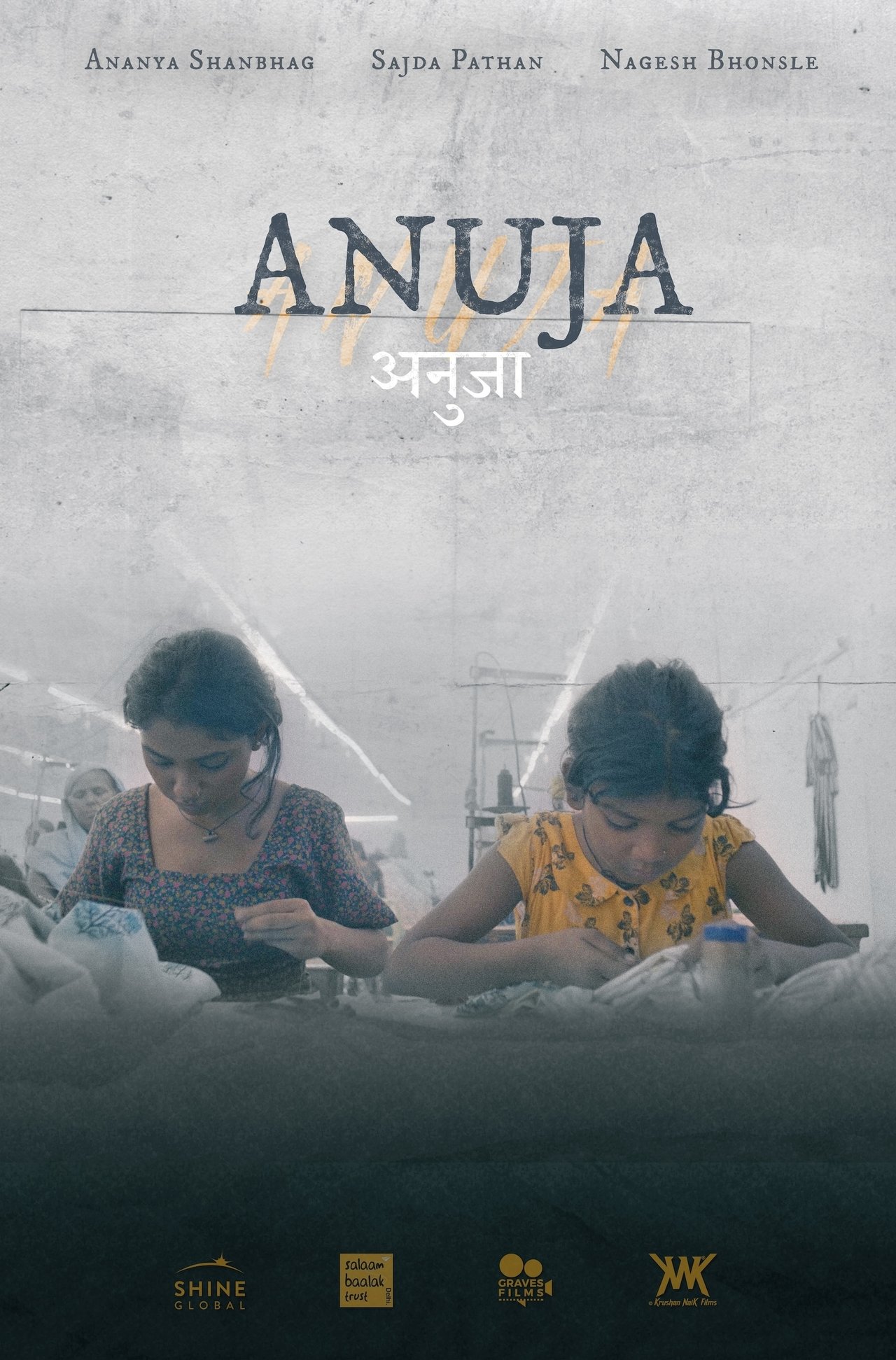 Anuja poster