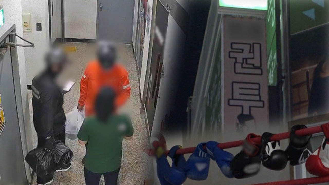 궁금한 이야기 Y - Season 1 Episode 753 : Episode 753