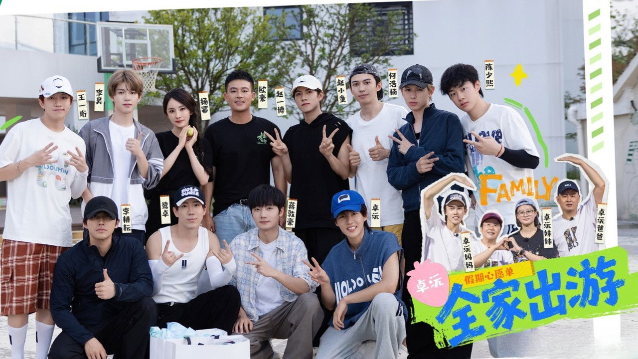 你好，种地少年 — Épisode 5