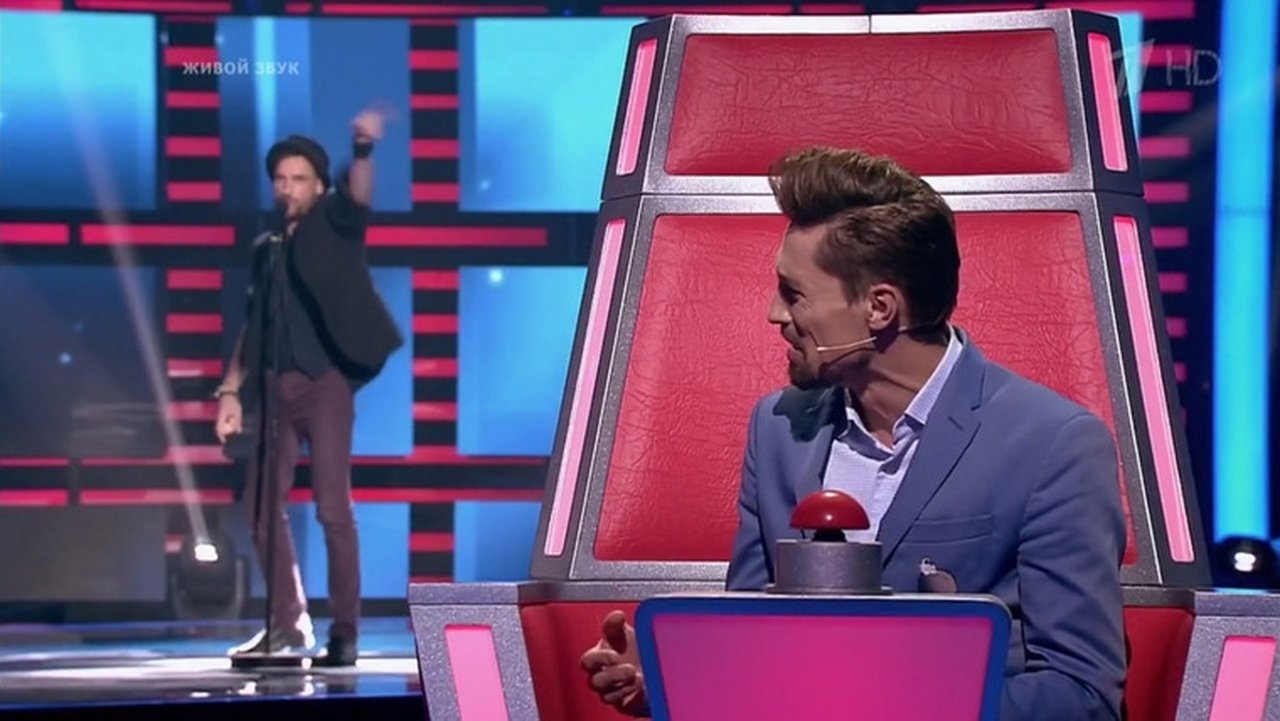 The Voice: Russia - Season 5 Episode 4 : Episode 4