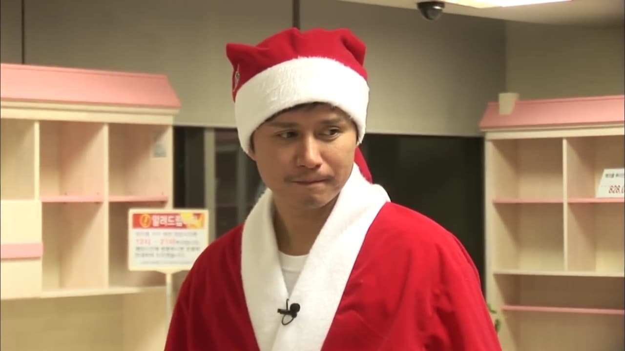 Running Man - Season 1 Episode 22 : Christmas Special