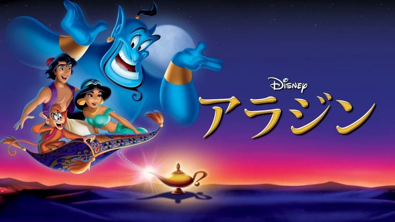 title image