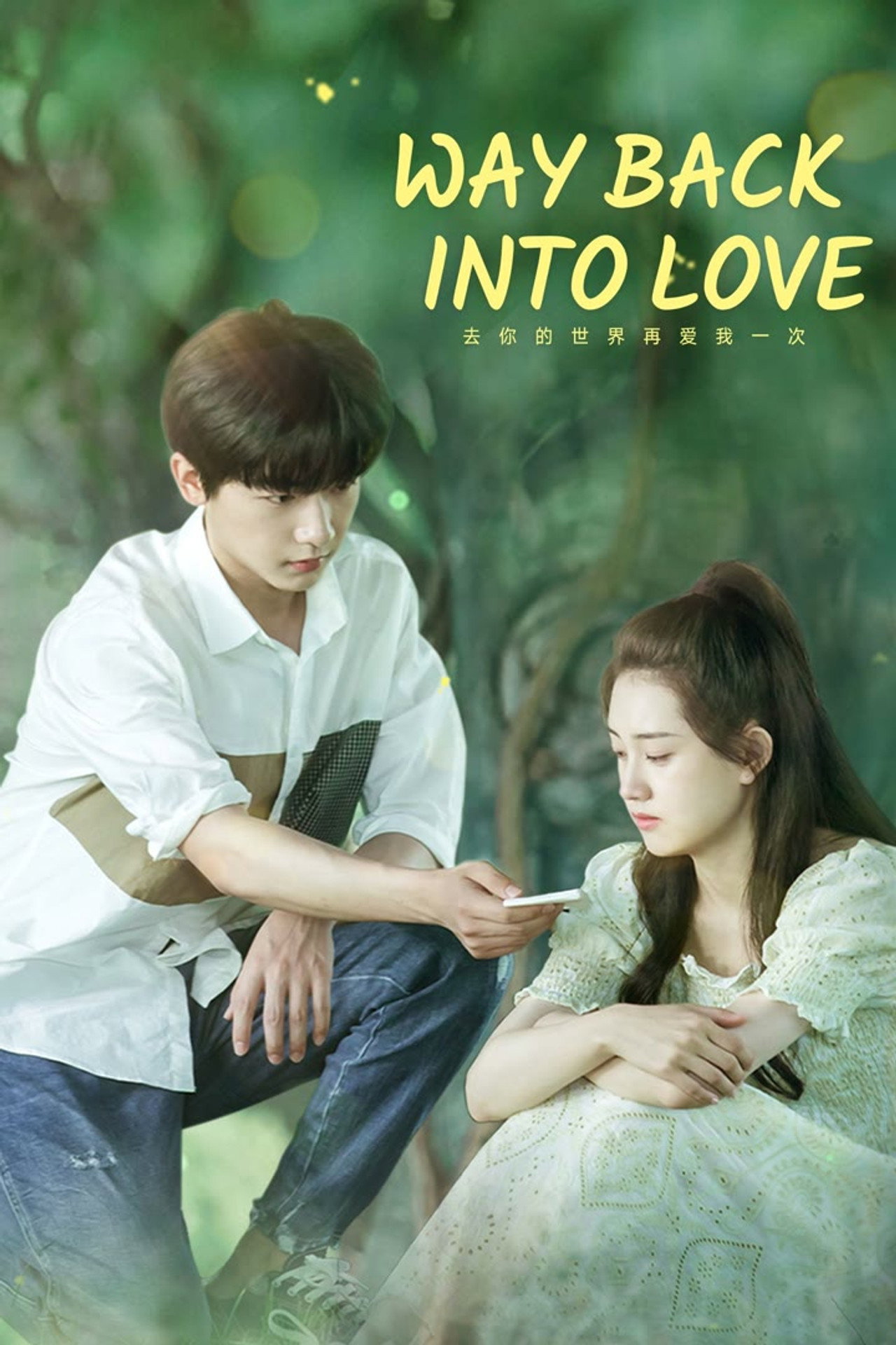 Way Back Into Love