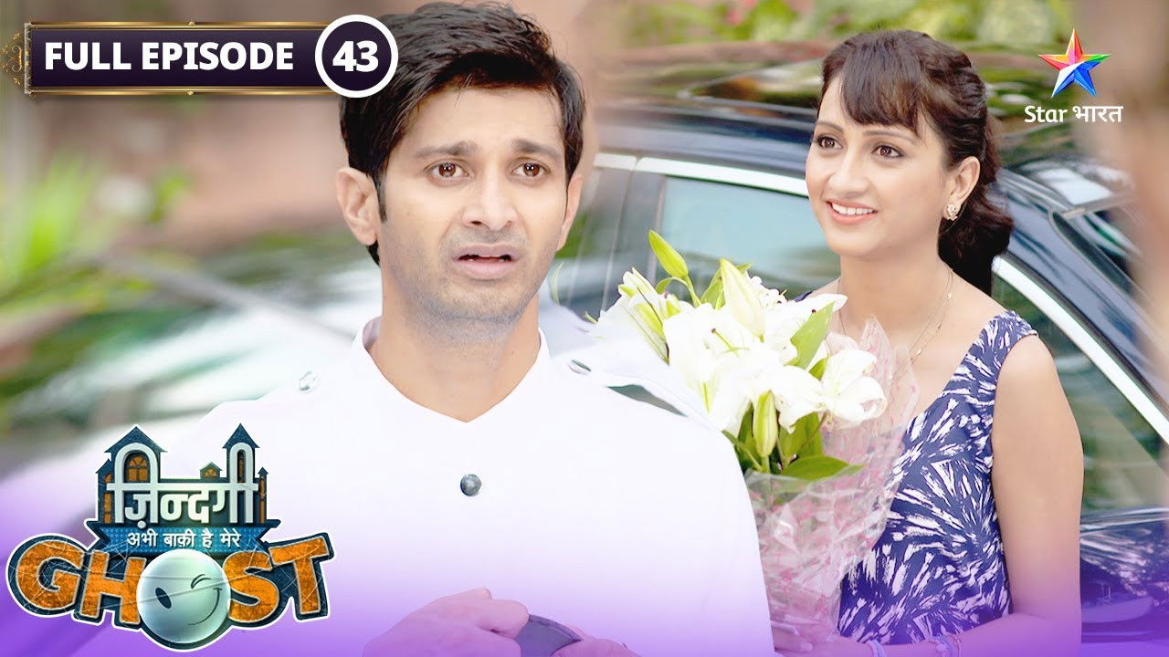 Zindagi Abhi Baki Hai Mere Ghost — Épisode 43
